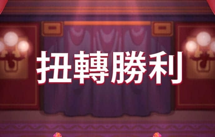 翁维家
